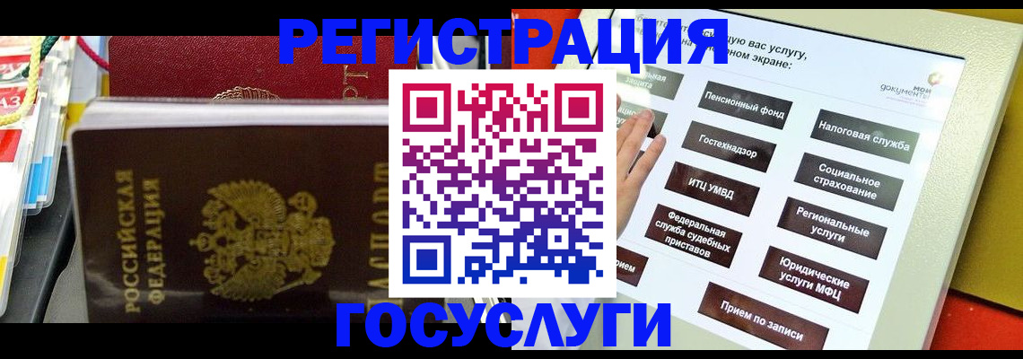 временная регистрация поиск в Великом Новгороде