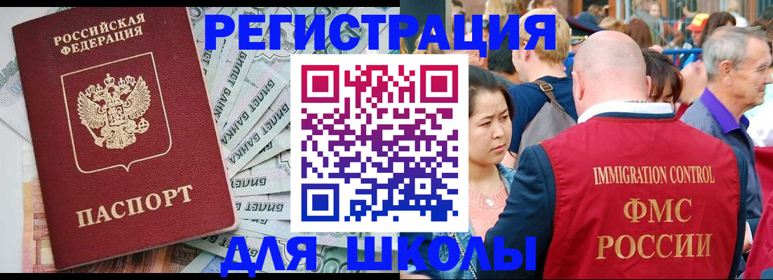 форма 3 в Великом Новгороде